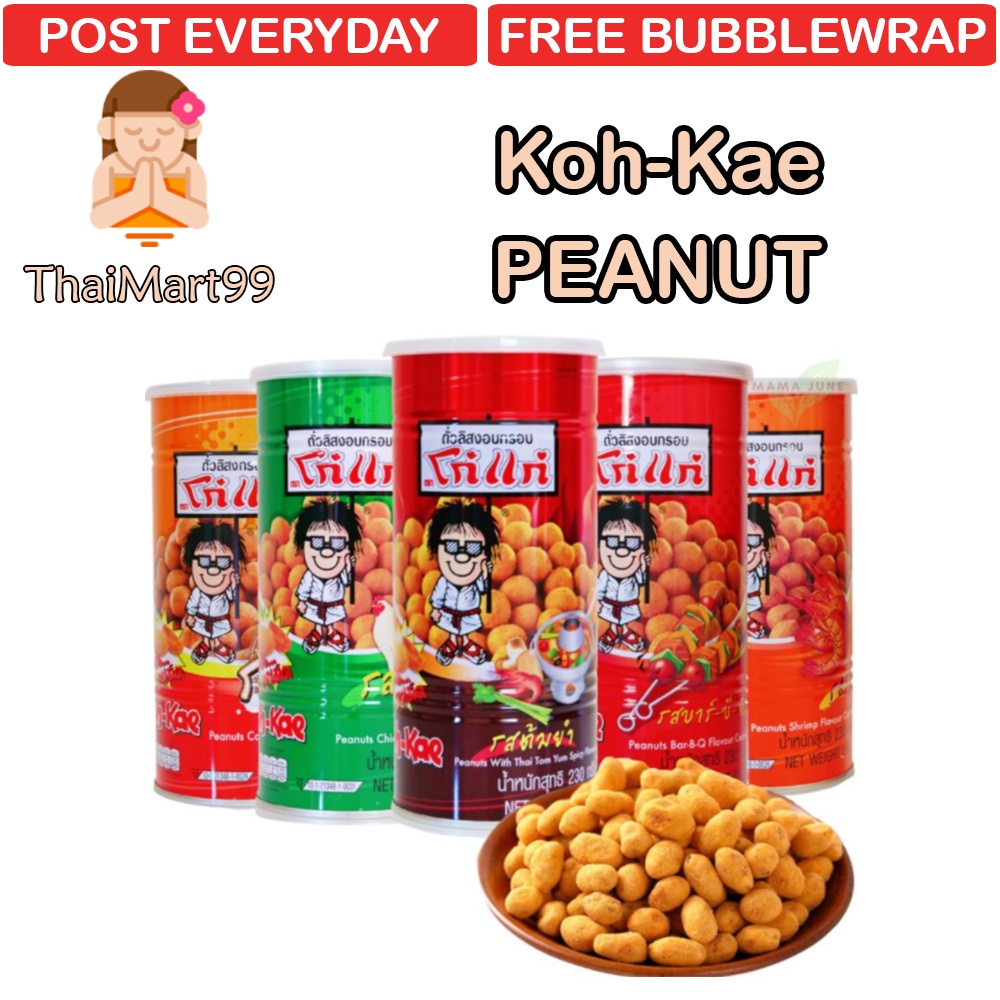 (Thaimart99) (READY Stock) Kohkae Peanuts Thailand Coated Beanuts
