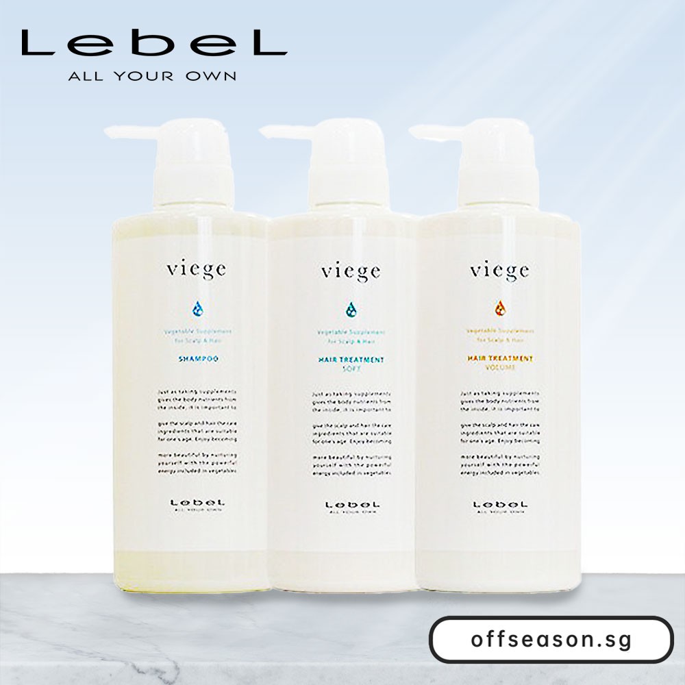 Lebel Viege Shampoo / Soft Treatment / Volume Treatment 600ml / 1000ml