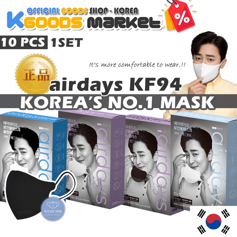 [Airdays] 10pcs KF94 Color Mask 4Ply Korean Face Slim Fit KF94 Made in Korea Shopee Singapore