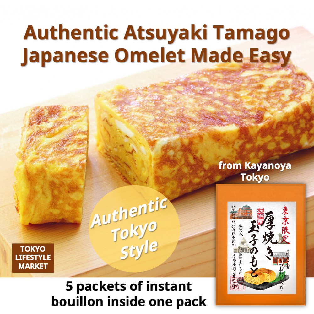 [Direct from Japan] Kubara Honke Kayanoya Atsuyaki Tamago no Moto