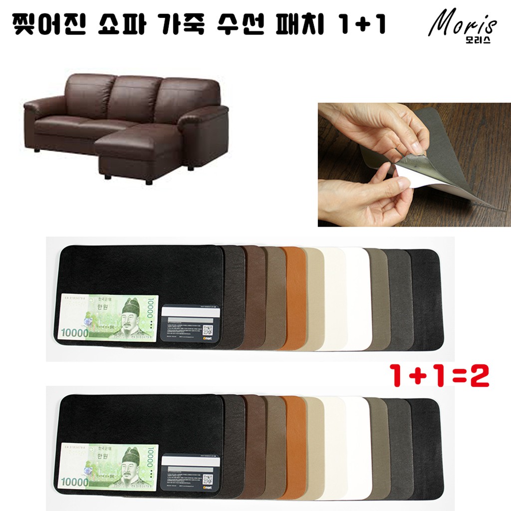 Leather Sofa Repair Singapore Baci Living Room