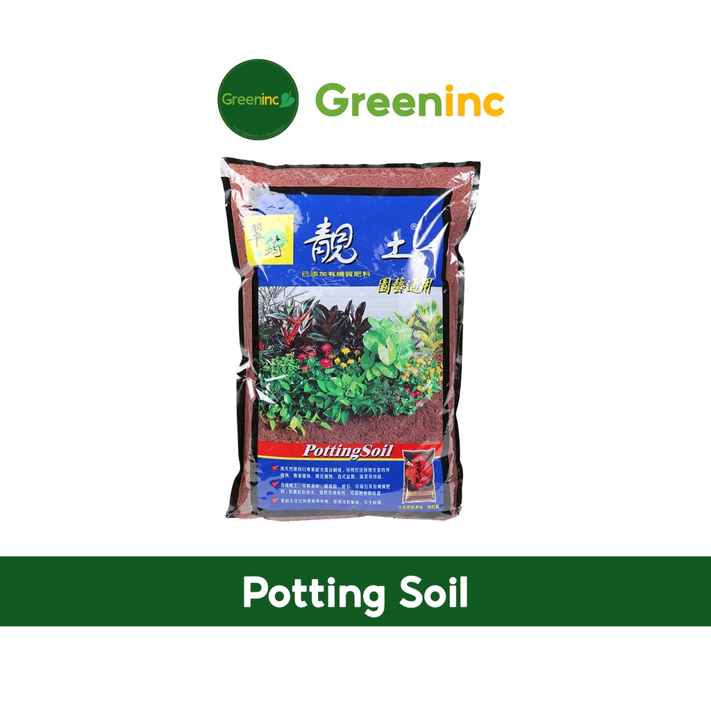 1.5L/6L Premium Grade Potting Soil (Helps Promote Root Growth) Ready