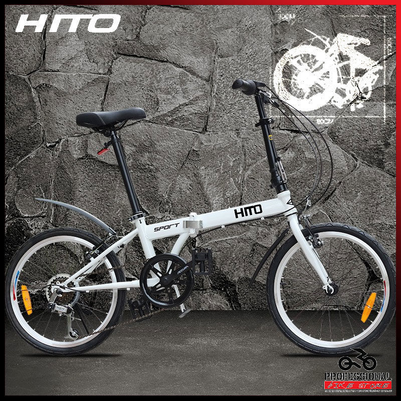 HITO Foldable Bicycle 20inch Ultralight Portable Men S And Women