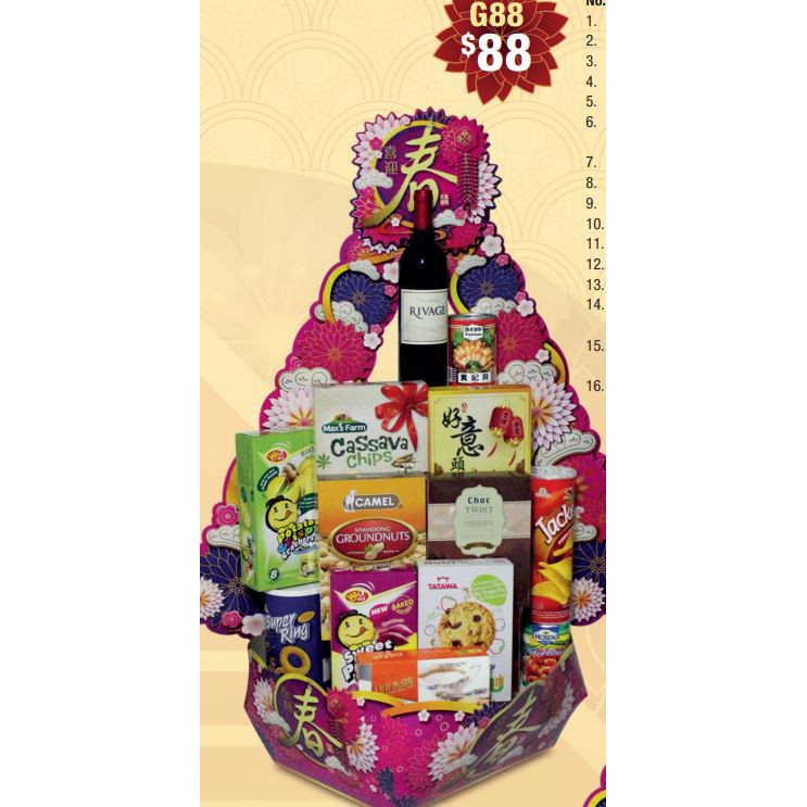 2021 CHINESE NEW YEAR HAMPER / CNY GIFT SET G88 Shopee Singapore
