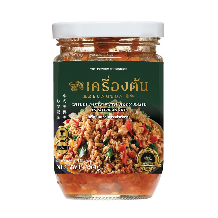 Kreungton Thai Chilli Paste with Holy Basil 454g Shopee Singapore