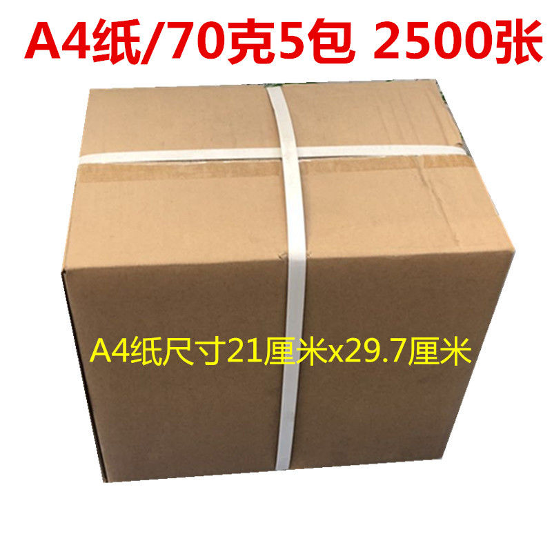 Amazon.ca: Copy & Multipurpose Paper: Office Products