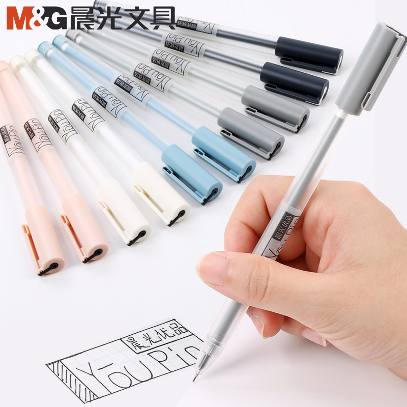 КChenguang excellent product gel pen students use Korean small fresh