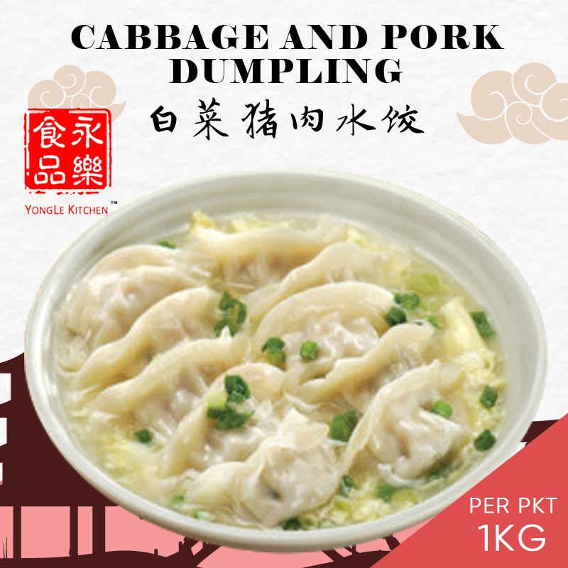 Cabbage and Pork Dumplings Shopee Singapore