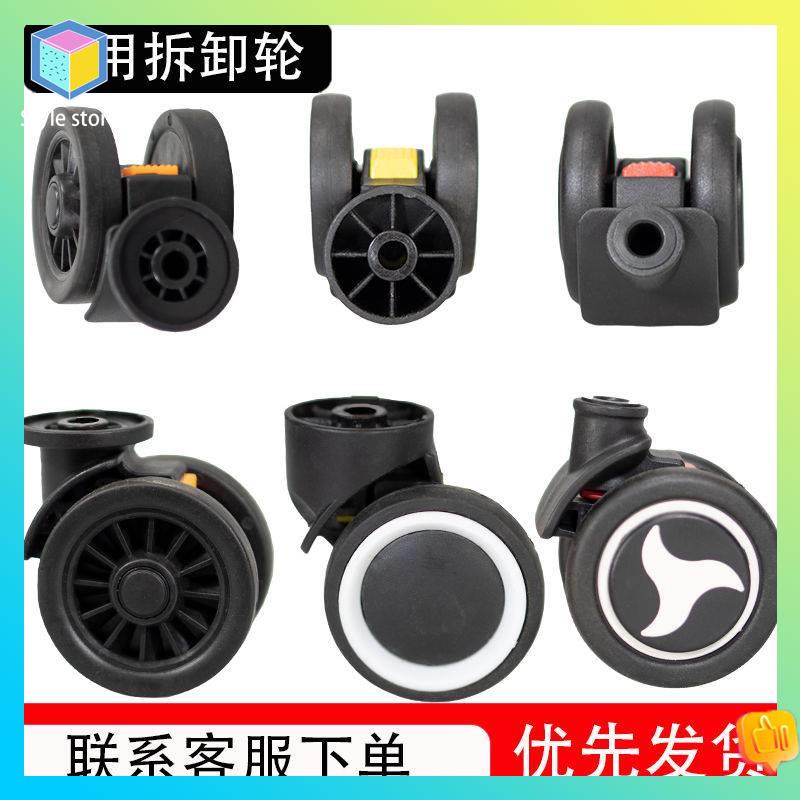 luggage wheel luggage wheel replacement The luggage accessories black