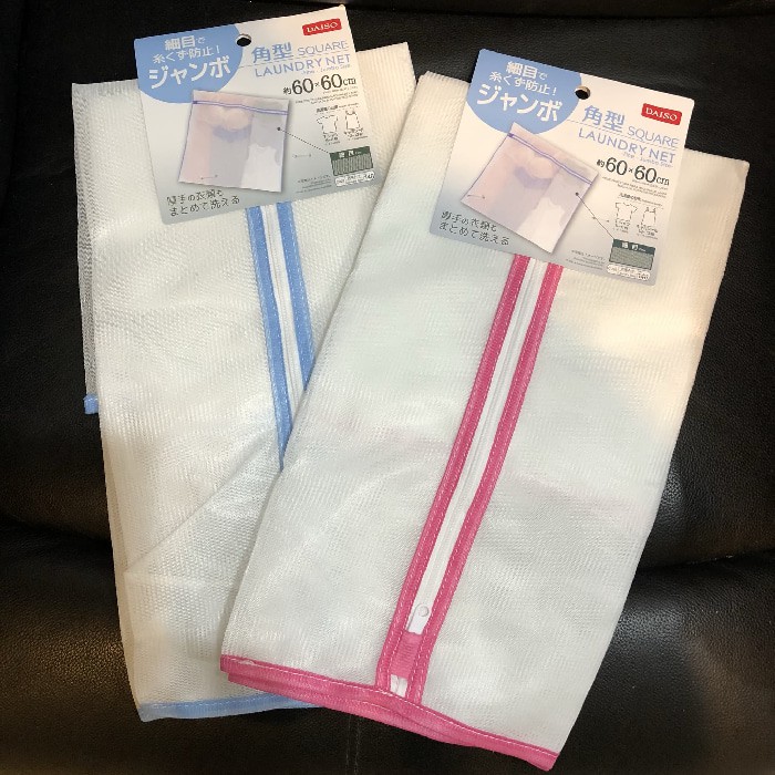 DAISO JAPAN Laundry Net Bag Nets For Washing Clothes Shirts Large