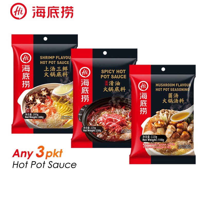 Hai Di Lao Hot Pot Sauce Steamboat Soup Base Hot Pot Soup Seasoning
