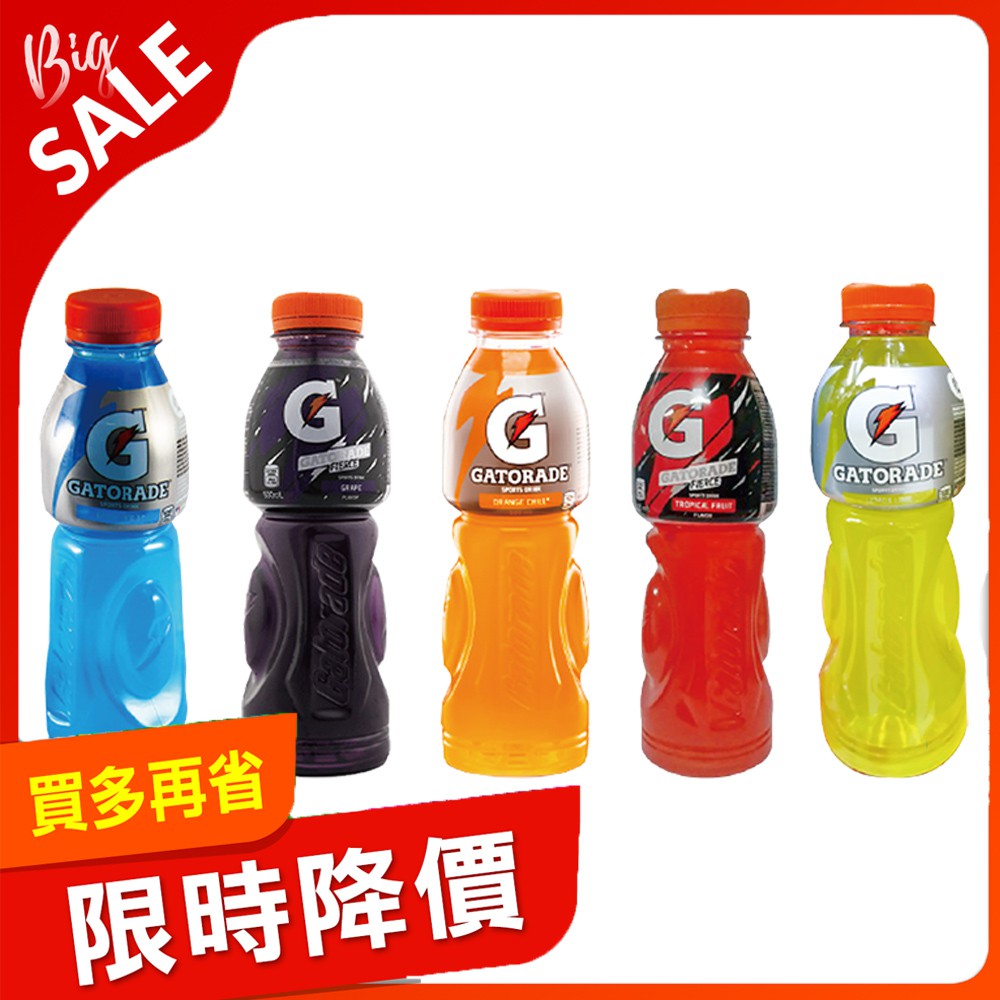 24H 🔥🔥Philippines Gatorade Special Sports Drink Series Food Shopee