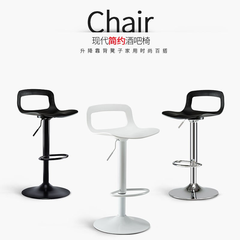 Bar Table Chair Lifter Chair Bar Table Chair Back High Stool Bar Chair