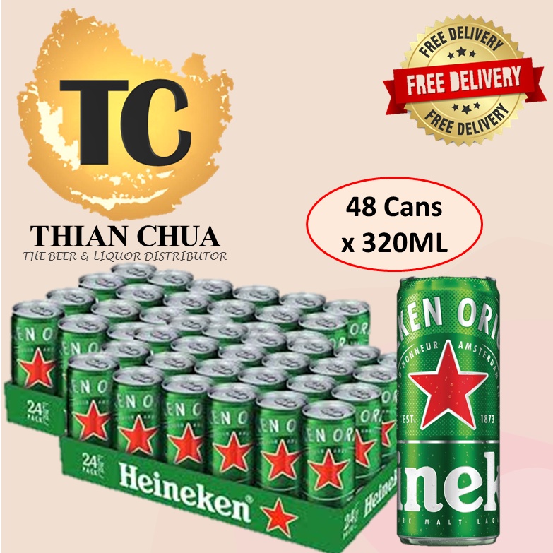 Heineken Lager Beer 320ML x 48 Cans (Expiry Dec 2023) Shopee Singapore