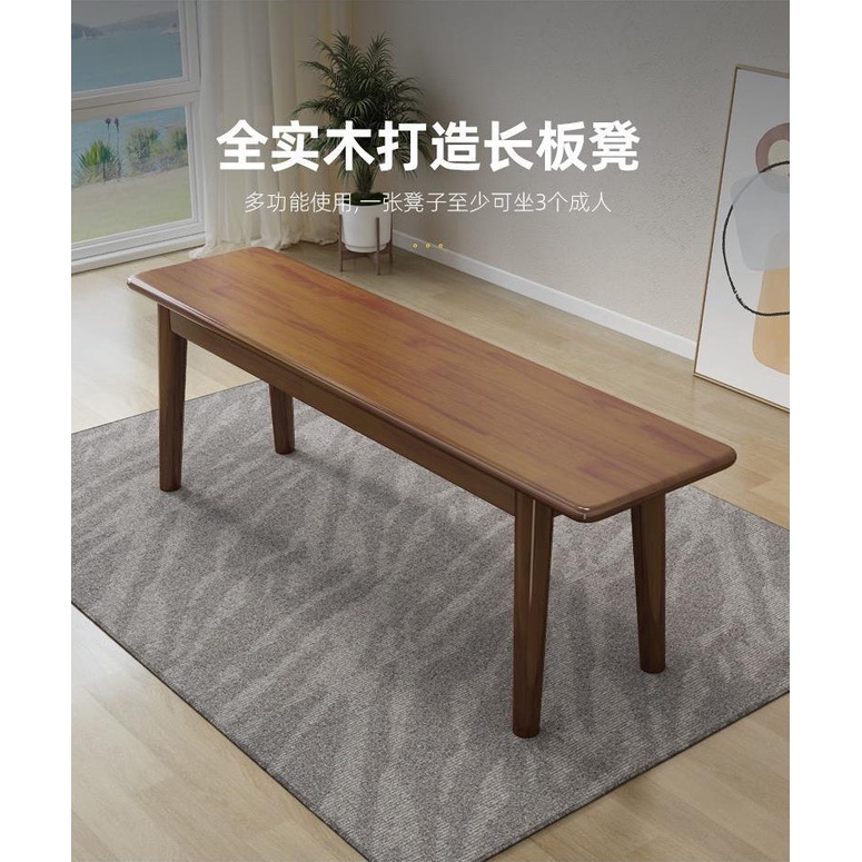 Nordic Benches Solid Wood Benches Dining Benches Wooden Benches Benches Household Benches High