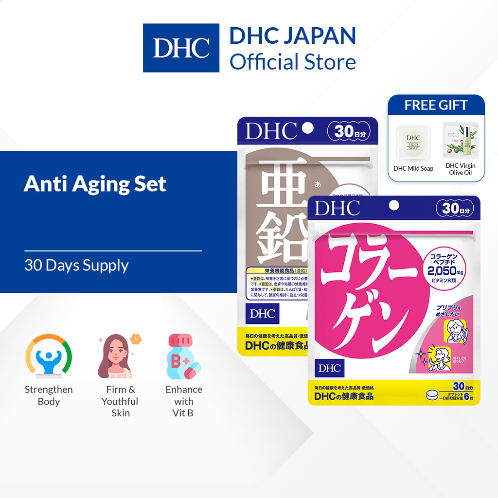 DHC Anti Aging Set (30 Days Supply) Free DHC Mild Soap 10g & DHC Olive