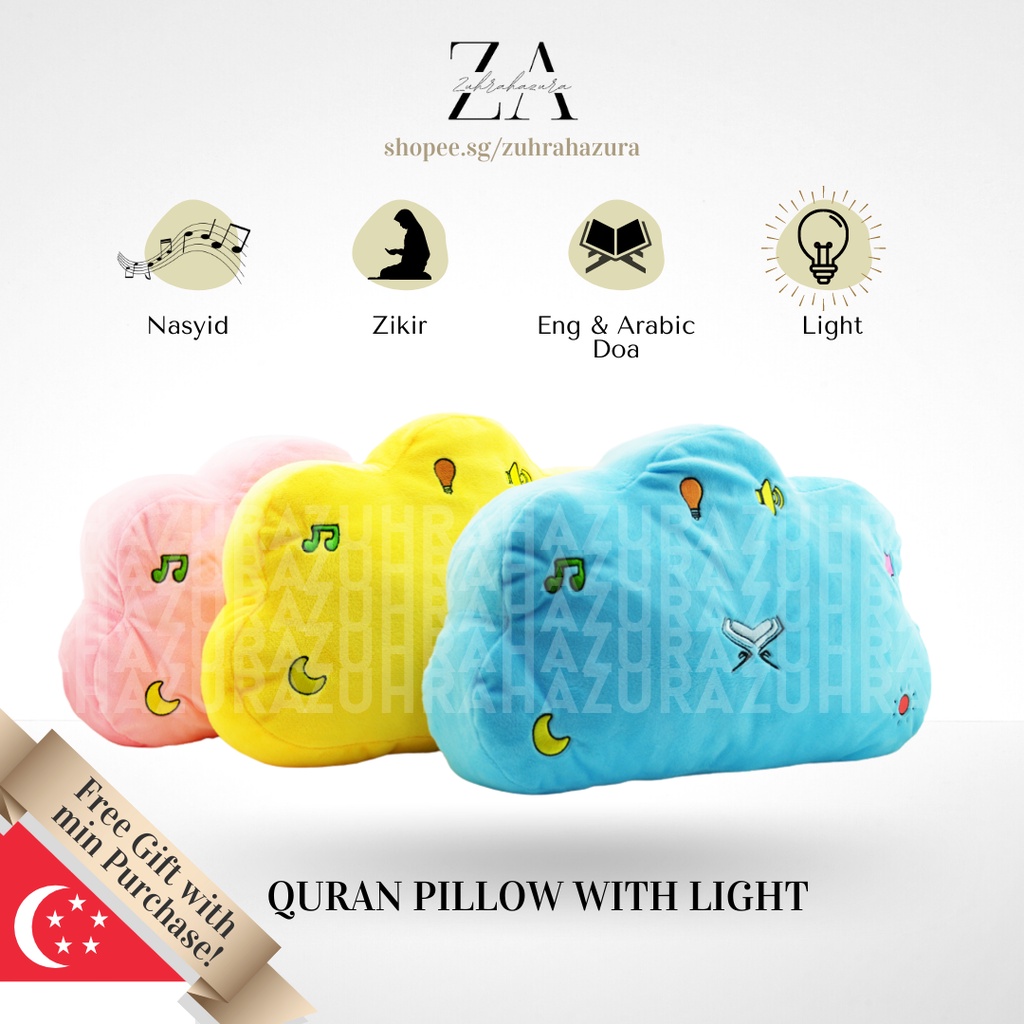 Quran Pillow with Light for Kids Reciting Dua & Surah Quran Light