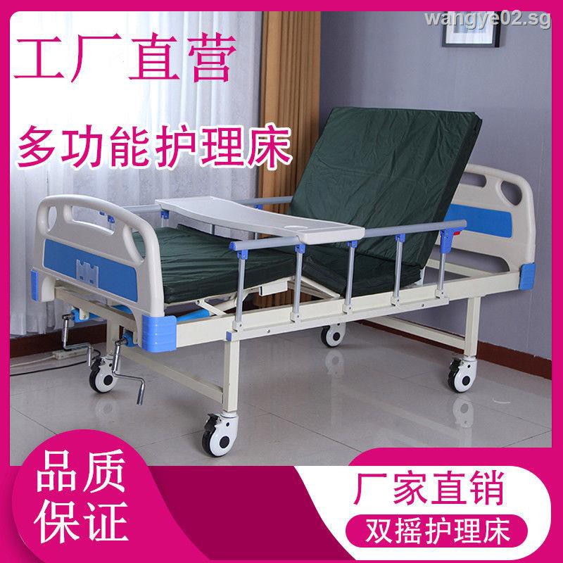 Nursing beds for paralyzed patients Home multifunctional medical
