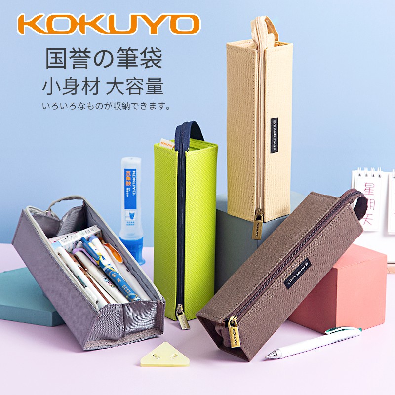 Classic Japan Kokuyo Square Large Capacity Canvas Stationery Pencil