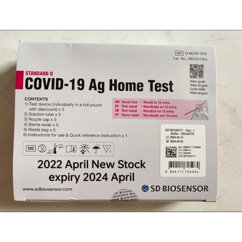 SD Biosensor Standard Q COVID19 Ag Home Test ART Test Covid Test Kit
