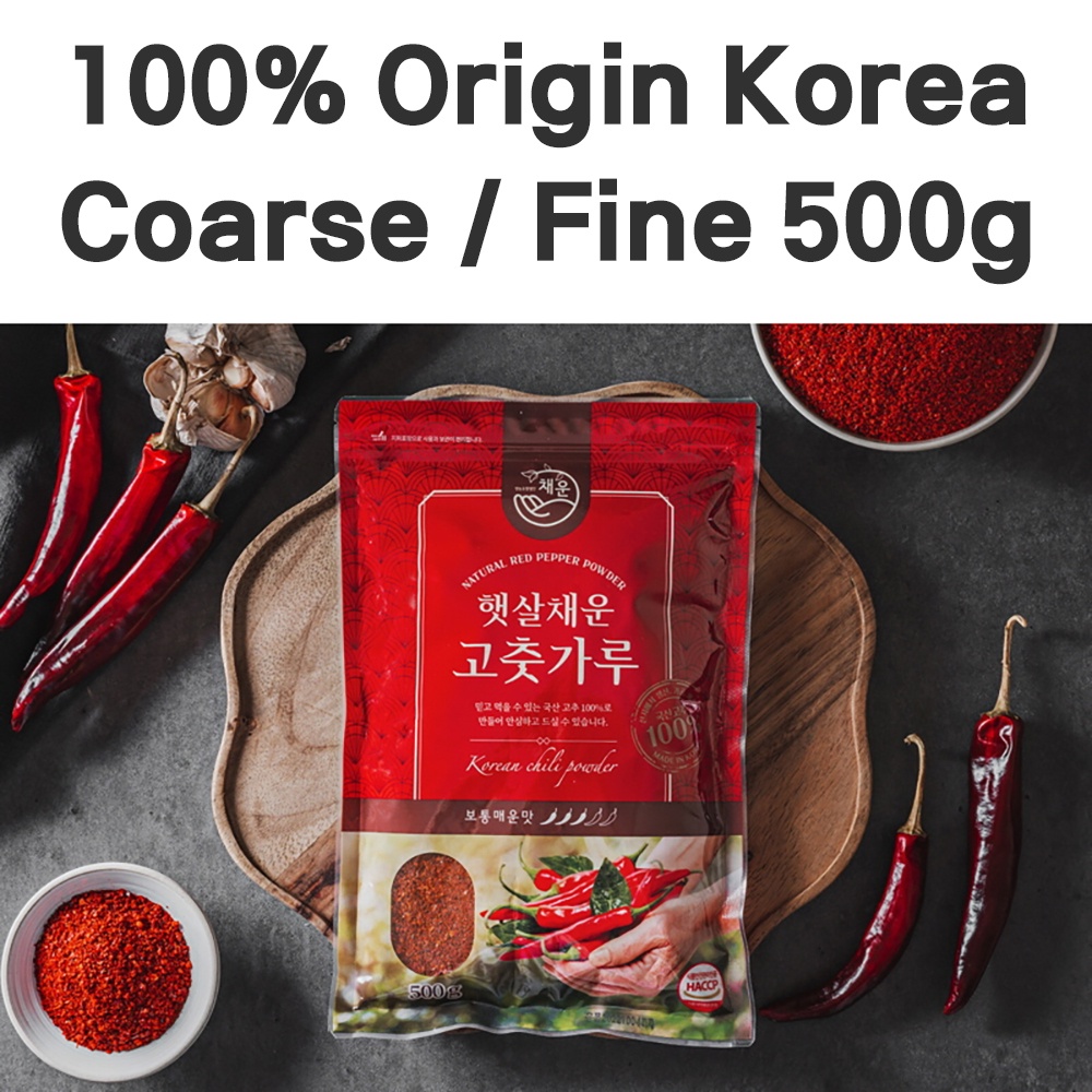 [CHAEUN] Korean Chili Pepper Flakes Gochugaru 500g/250g 100 Origin