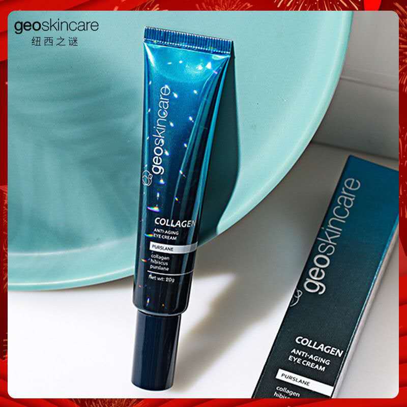 Geoskincare collagen antiaging eye cream purslane collagen hibiscus