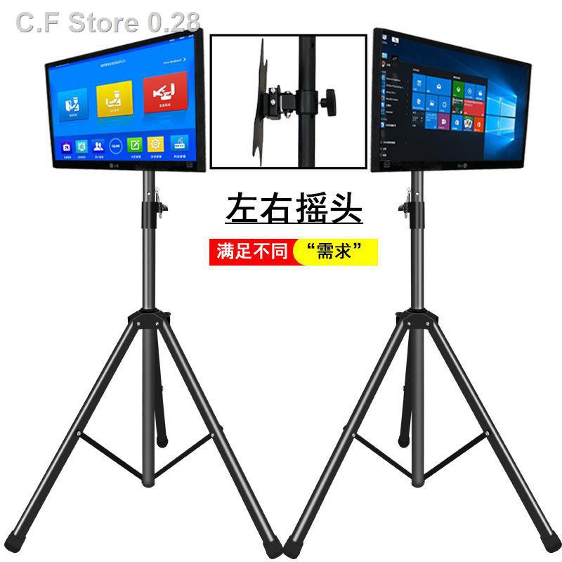 Floor LCD TV mounts, mobile computer monitor brackets, universal bases Shopee Singapore