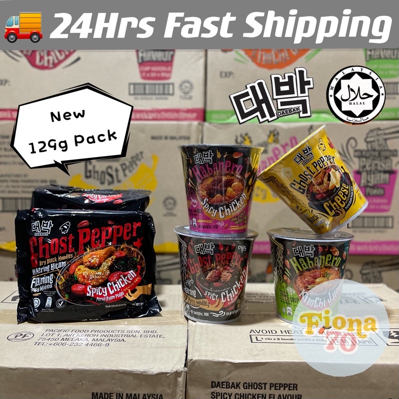 Daebak Ghost Pepper Habanero Flavor Halal Dry Noodles 24 X 80G Shopee