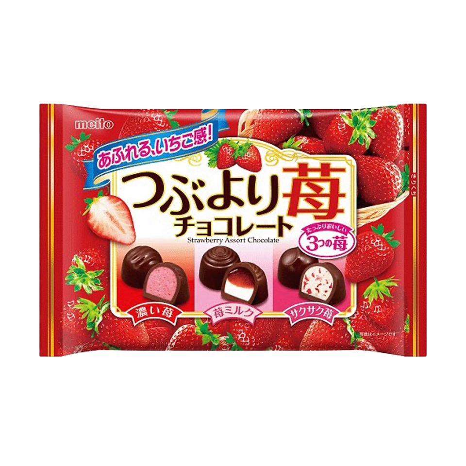 Meito Tsubu strawberry chocolate [Japanese] Shopee Singapore