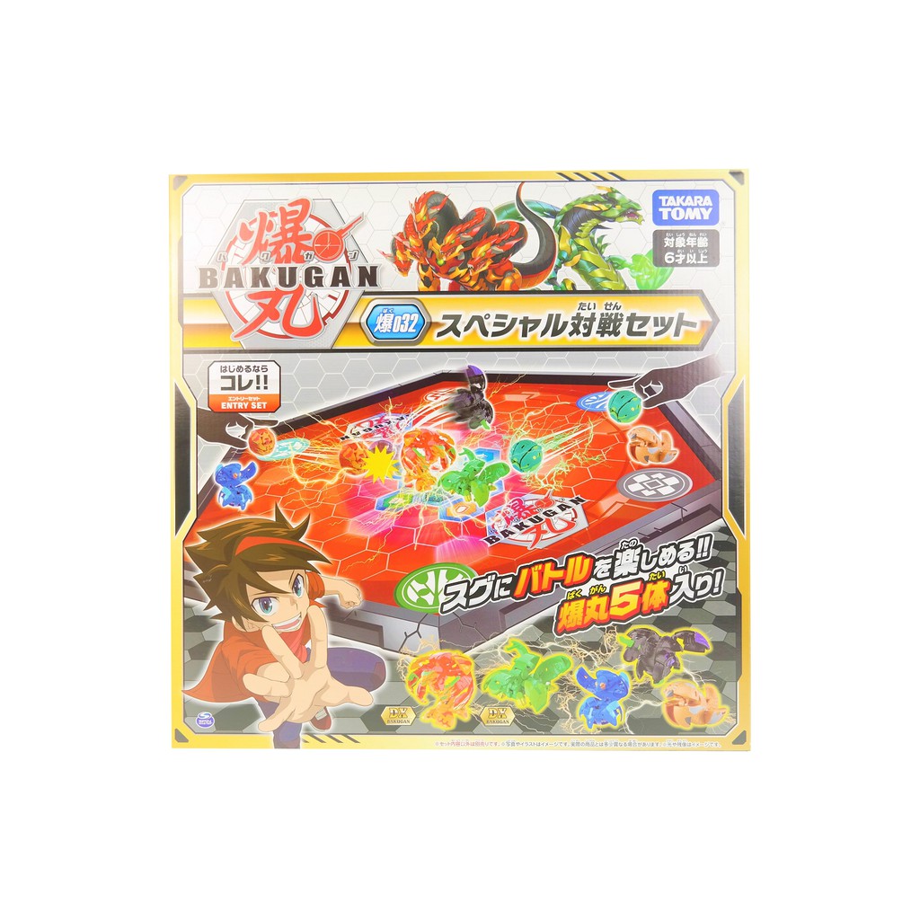 Bakugan BAKU032 5Ball Special Set Shopee Singapore