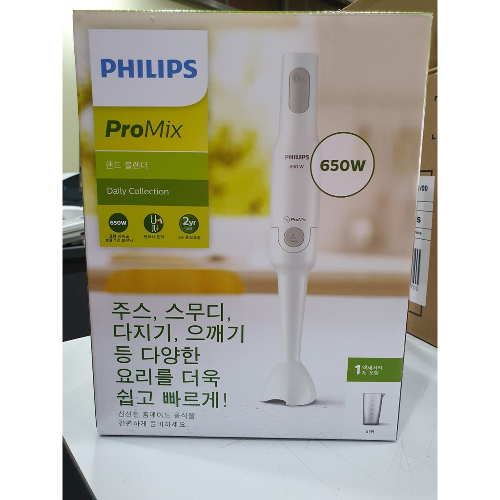 Philips ProMix Immersion Hand Blender HR2531 Shopee Singapore