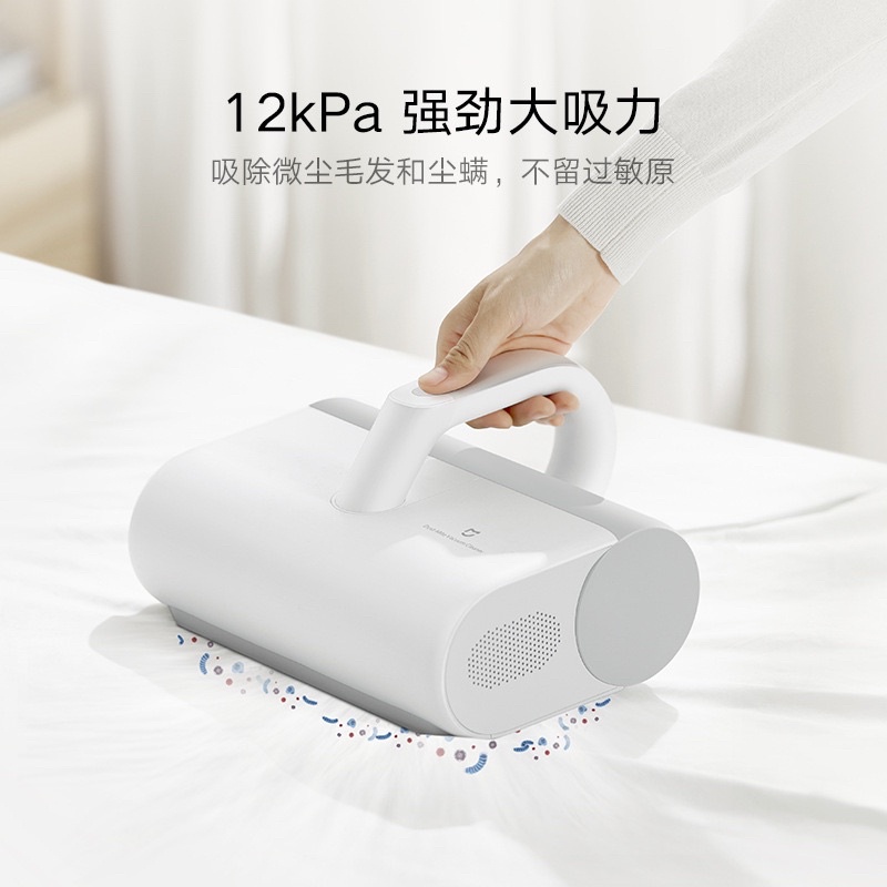 XiaoMi UV Ray bed/sofa vacuum help to fight mites and germs on your