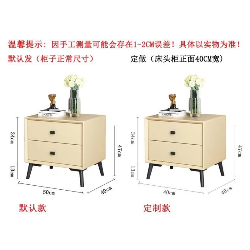 Modern Minimalist Bedside Table Light Luxury Leather Full Solid Wood