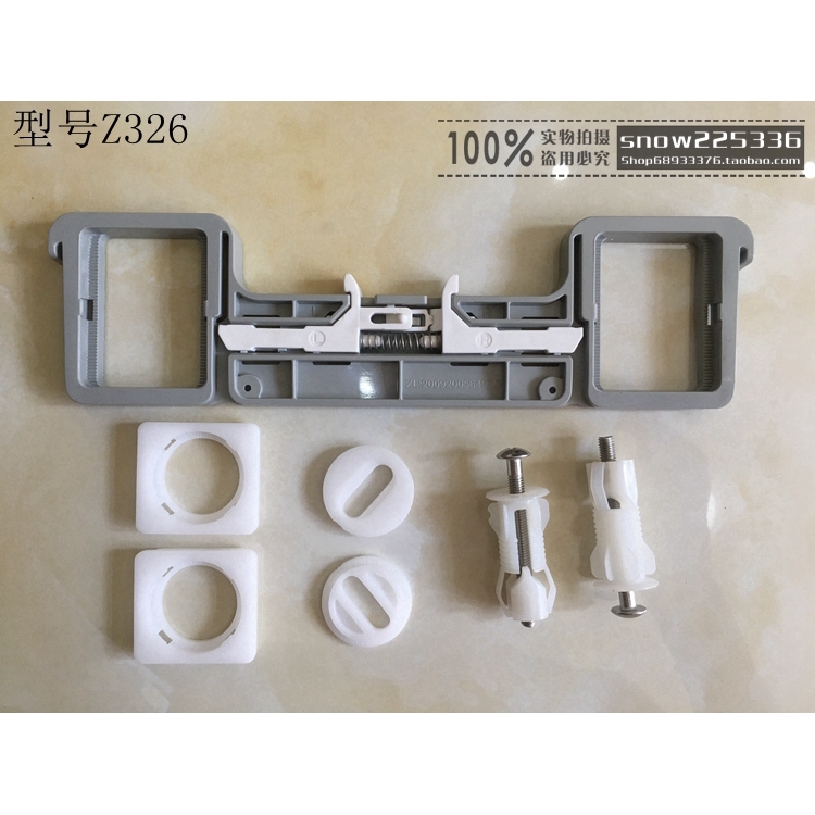 Genuine toilet cover accessories plug bracket bracket toilet cover