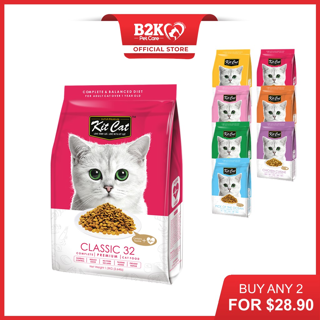 (1.2kg / 2.64lbs x 1 bag) Kit Cat Super Premium Dry Cat Food (7 Recipes