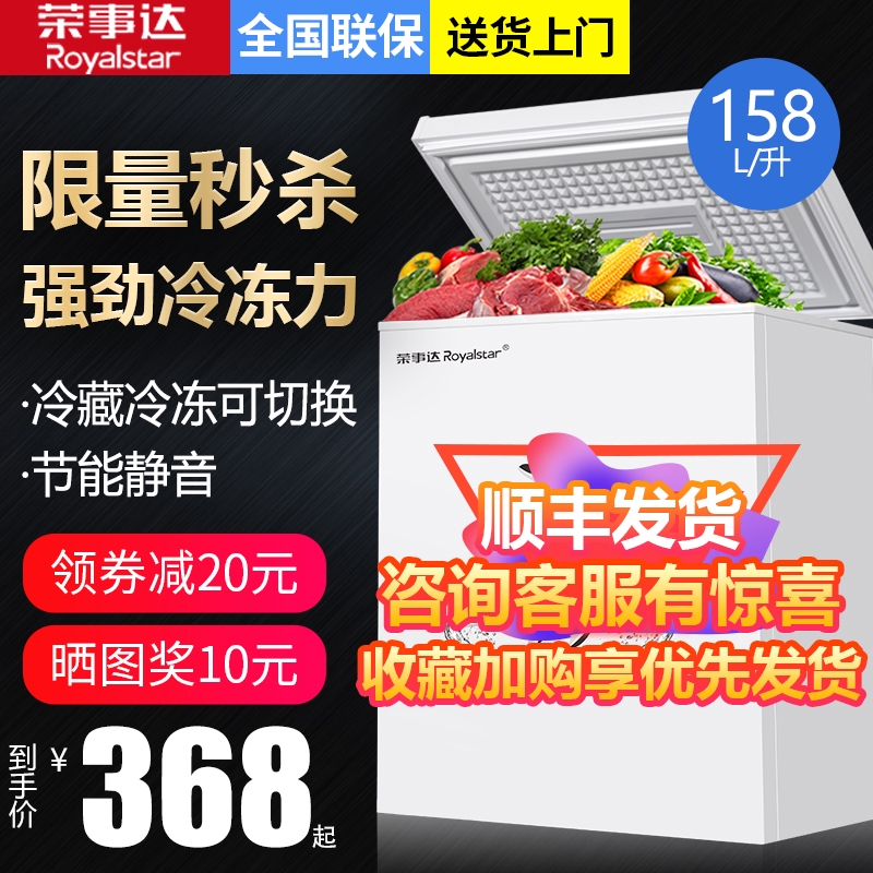 chest freezer Household freezer Mini Shopee Singapore