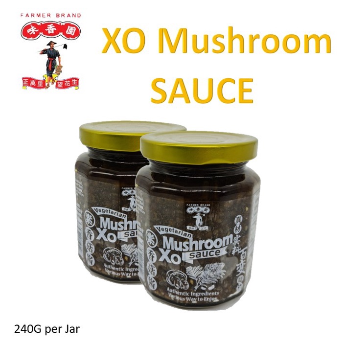 (Bundle of 2) Vegetarian Mushroom XO Sauce 240g/Jar Shopee Singapore