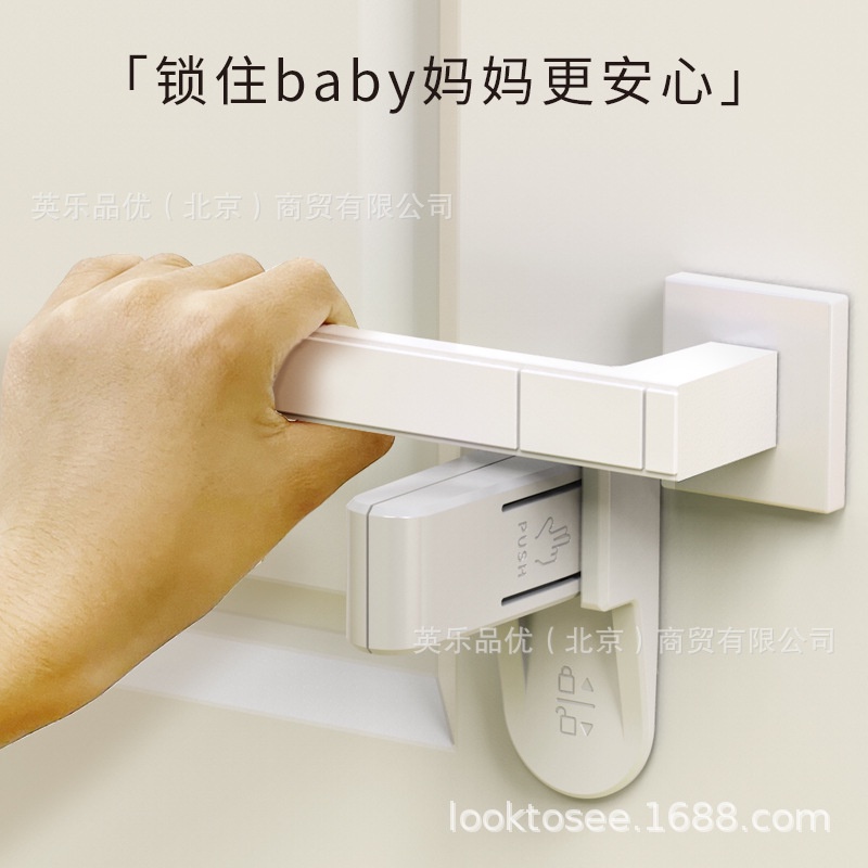 Child Safety Lock Antidoor Artifact Antitheft Door Antibaby Door