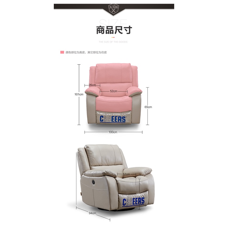 Cheers Recliner Sofa Singapore Baci Living Room