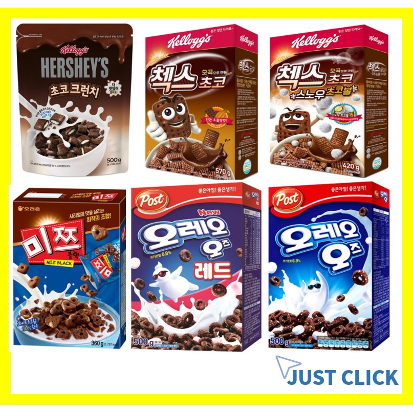 Big Size Choco Chip Cereal / Hershey chocolate / Oreo Cereal / Oreo's