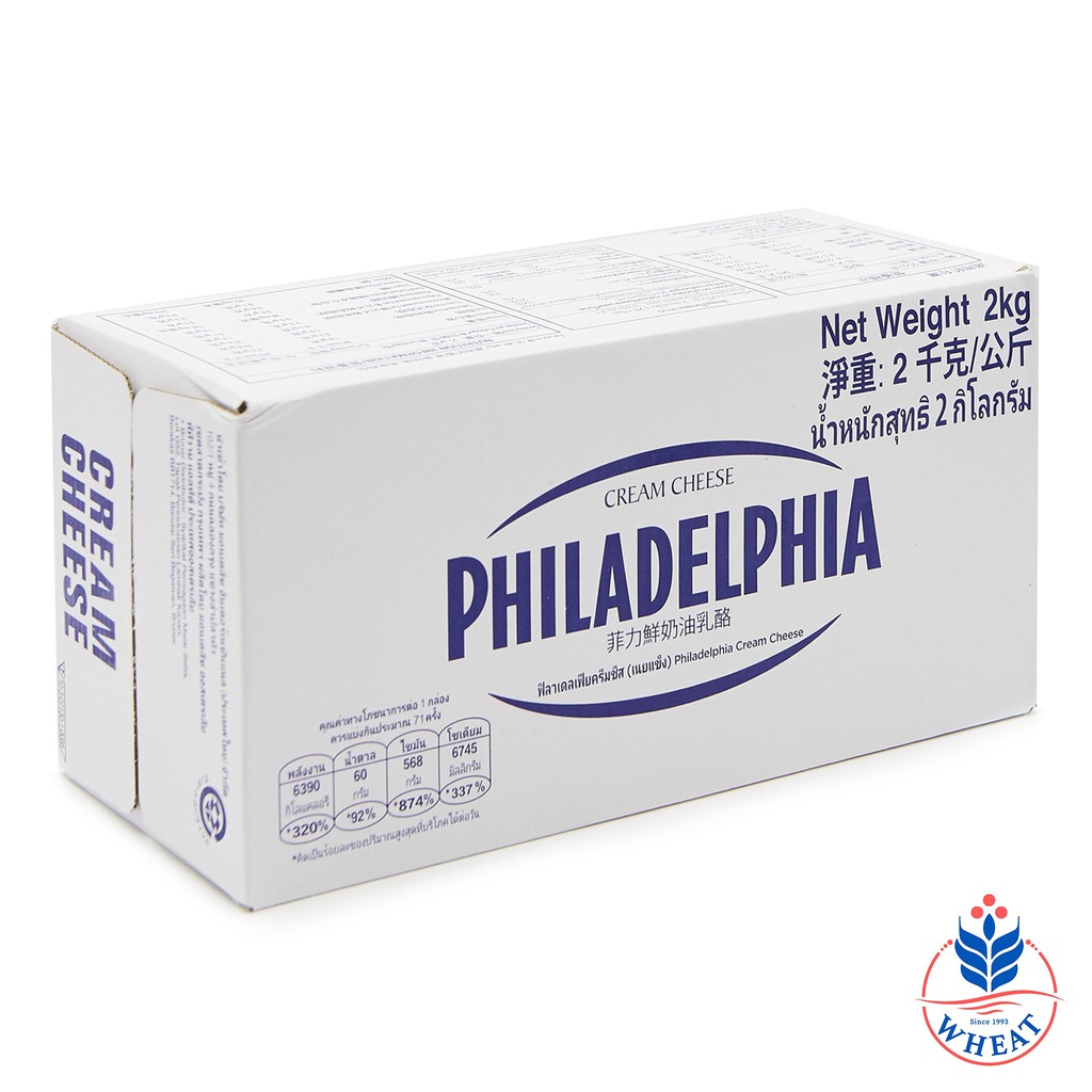 Philadelphia Cream Cheese Block 2Kg Shopee Singapore