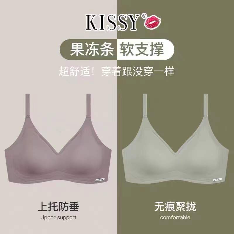 kissy bra authentic kissy brand bra missy Genuine original Buckled