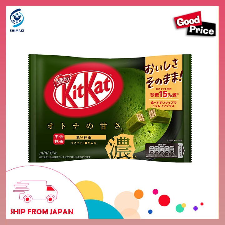 [Bundle of 3] Kitkat Green Tea Mini Nestle KitKat Adult Sweetness