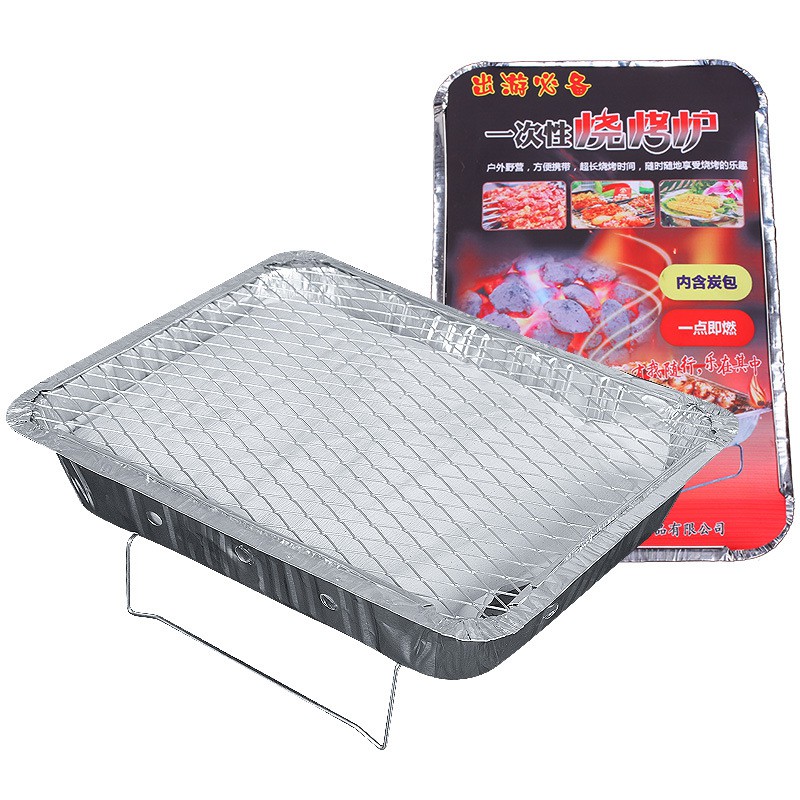 Instant BBQ Pit Quick Setup Portable bbq Disposable bbq Indoor and Outdoor SG Stock Shopee