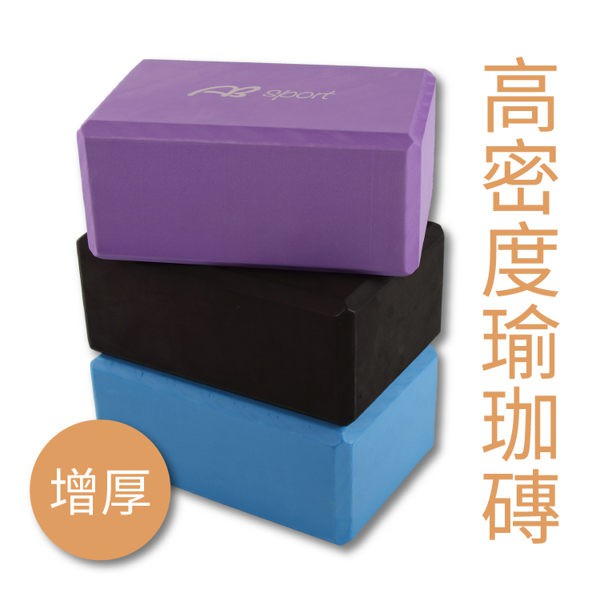 [Thickened Version HighDensity Environmentally Friendly Yoga Brick