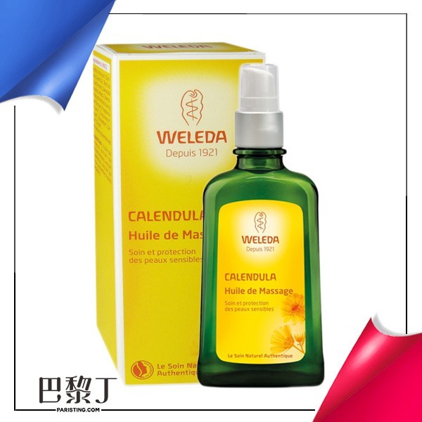 Weleda Wei Lei De Calendula Maintenance Oil 100mlweleda 薇蕾德 金盏花保养油 100ml