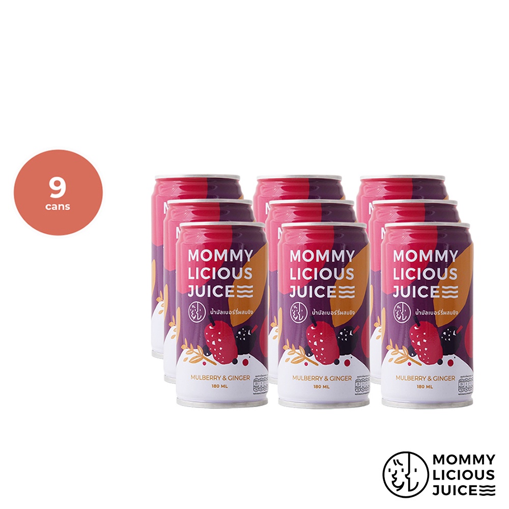 Mommylicious Juice Mulberry & Ginger 9 Cans Bundle (Breastfeeding