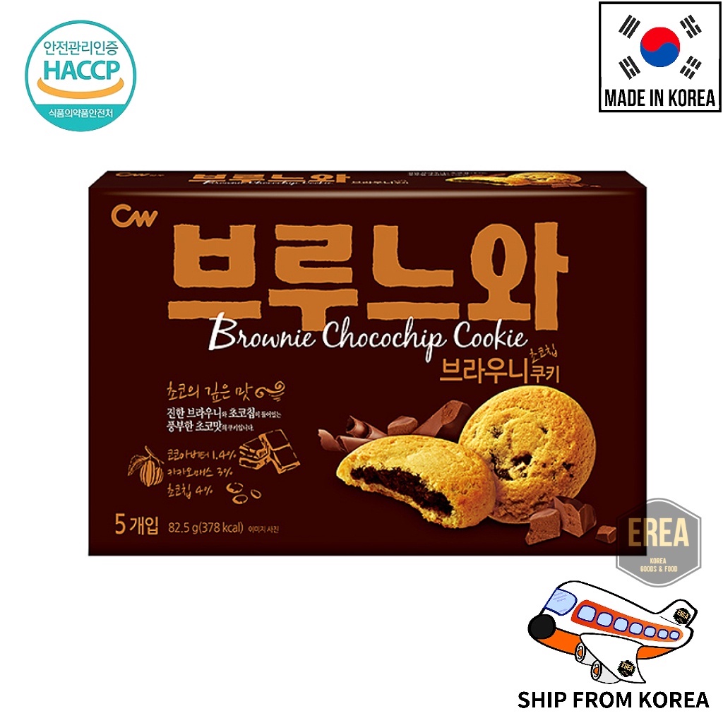 Korea Brownie Chocochip Cookie CW 82.5g Korea Snack Contain Cocoa