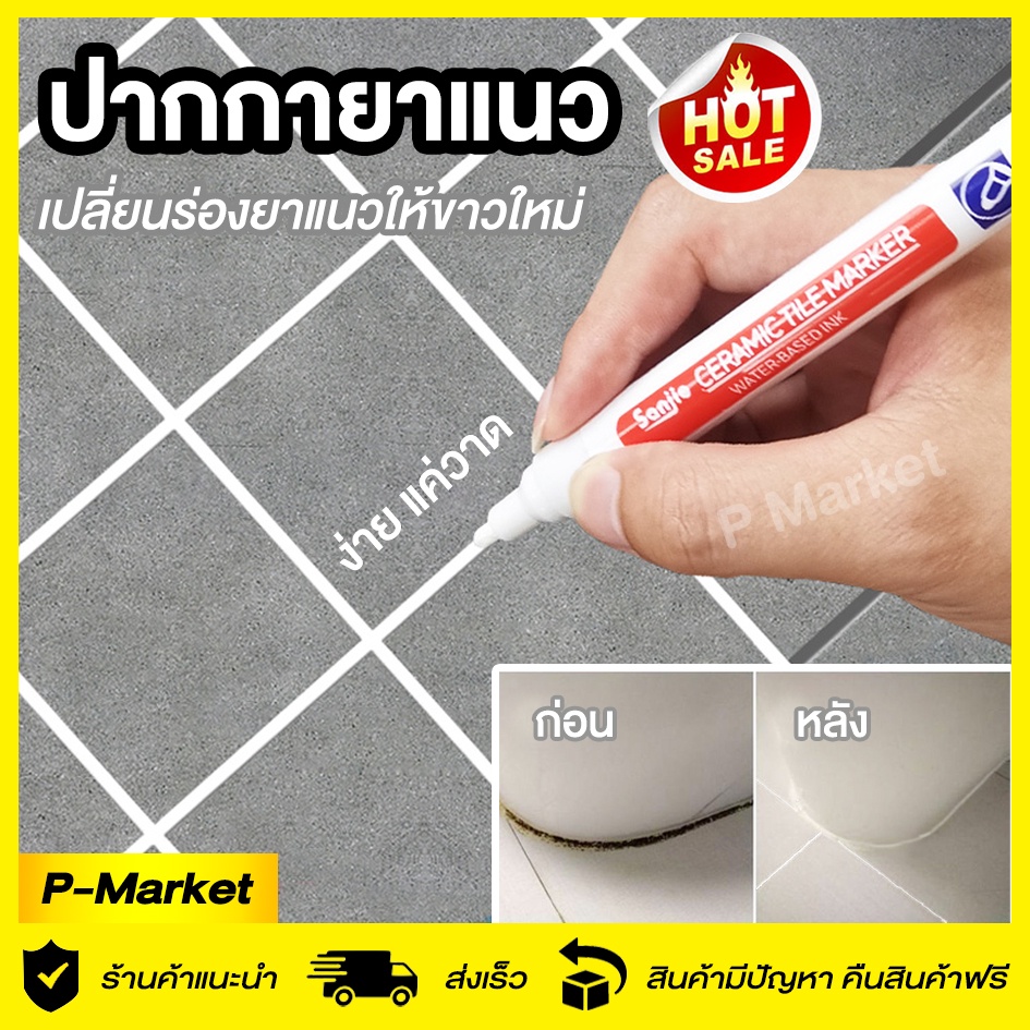 Tile Groove Grout Repair Pen Smooth Paint QuickDrying Waterproof