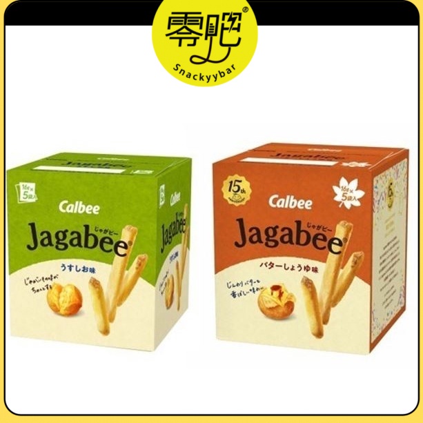 (Ready Snacks) Japan Calbee Jagabee Lightly Salted/Butter Soy Sauce